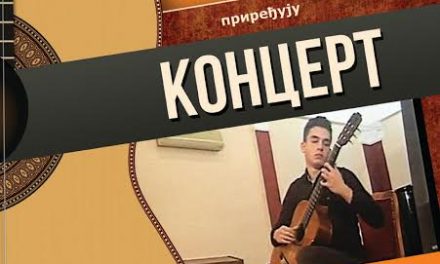 Димитрије Нинковић (гитара)- Матурантски концерт у Апатину