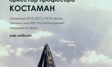 ЗЕМУНСКЕ МУЗИЧКЕ ВЕЧЕРИ- ОРКЕСТАР ПРОФЕСОРА КОСТАМАН