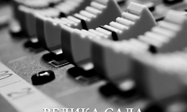 Интерни час II и IV године одсека за снимање и продукцију звука – класа др. Душана Петровића