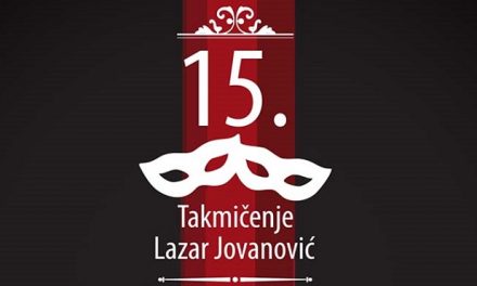 15. Међународно такмичење соло певача „Лазар Јовановић“