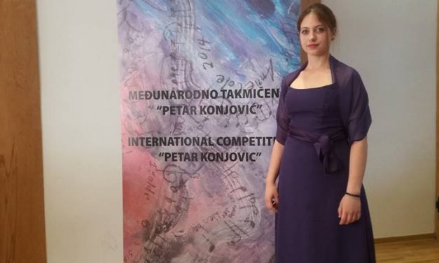 Међународно такмичење Петар Коњовић