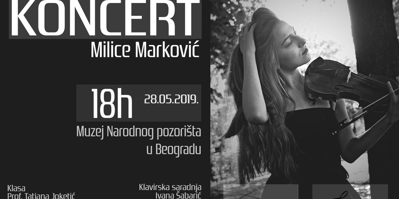 Солистички концерт Милице Марковић
