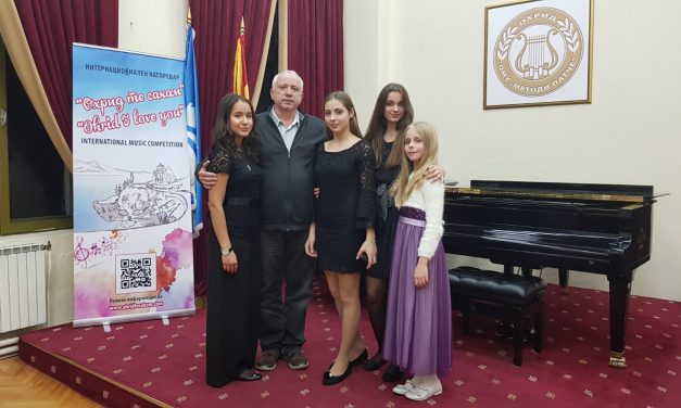 Међународно такмичење „Охрид те сакам“